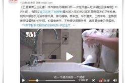 [教程经验]呼和浩特市咨询管理公司_哔哩哔哩